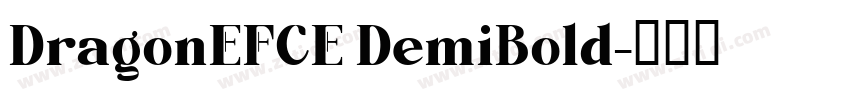 DragonEFCE DemiBold字体转换 DragonEFCE DemiBold字体转换